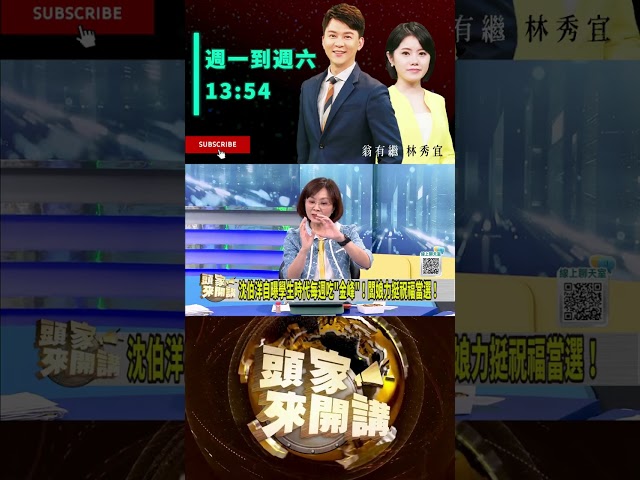 ▌金峰滷肉飯必吃美食｜頭家來開講 ep333 精華｜民視讚夯.com