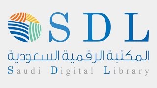 المكتبة الرقمية السعودية - للمصادر العلمية العالمية الموثوقة وبشكل مجاني لطلاب الجامعات