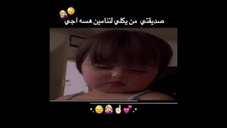 غـࢪوࢪ/بنات/قصف جبهات/ستوريات انستا /صداقه/ضحك/حزين/رقص بنات/اطفال/رقص بنات/