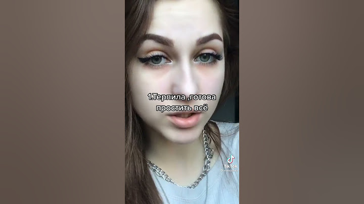 Каждая девушка проходит