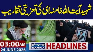 US Iran Deal | Martyr Ayatollah Khamenei's condolence ceremonies | 3 AM News Headlines | Samaa TV