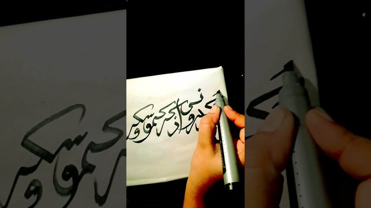Arabic caligraphy ✨amazing #art #calligraphy