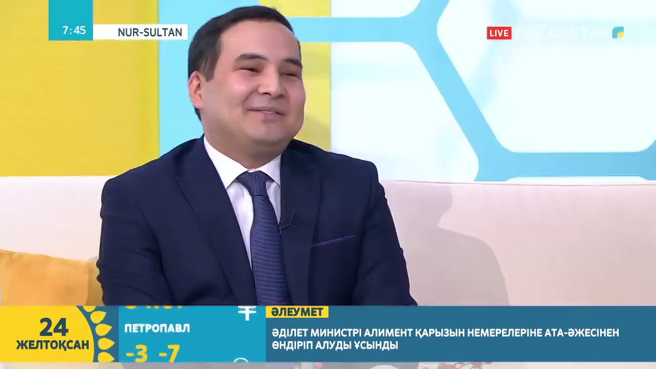 Заңгер кеңесі: Азаматтық құқық