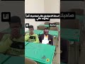 استاذ الانجليزية قال لصاحبك أقرأ بصوت عالي ضحك كوميديات المغرب تونس  مصر ريال مدريد