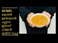 10min         10 mins oats soup recipe10 min preparation