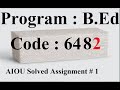 AIOU Code 6482 Solved Assignment No 1 Autumn 2023 | Baloch Academy
