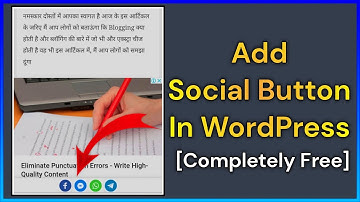 How To Add Free Social Media Sharing Buttons In WordPress Blog In Hindi? | AddThis Tutorial