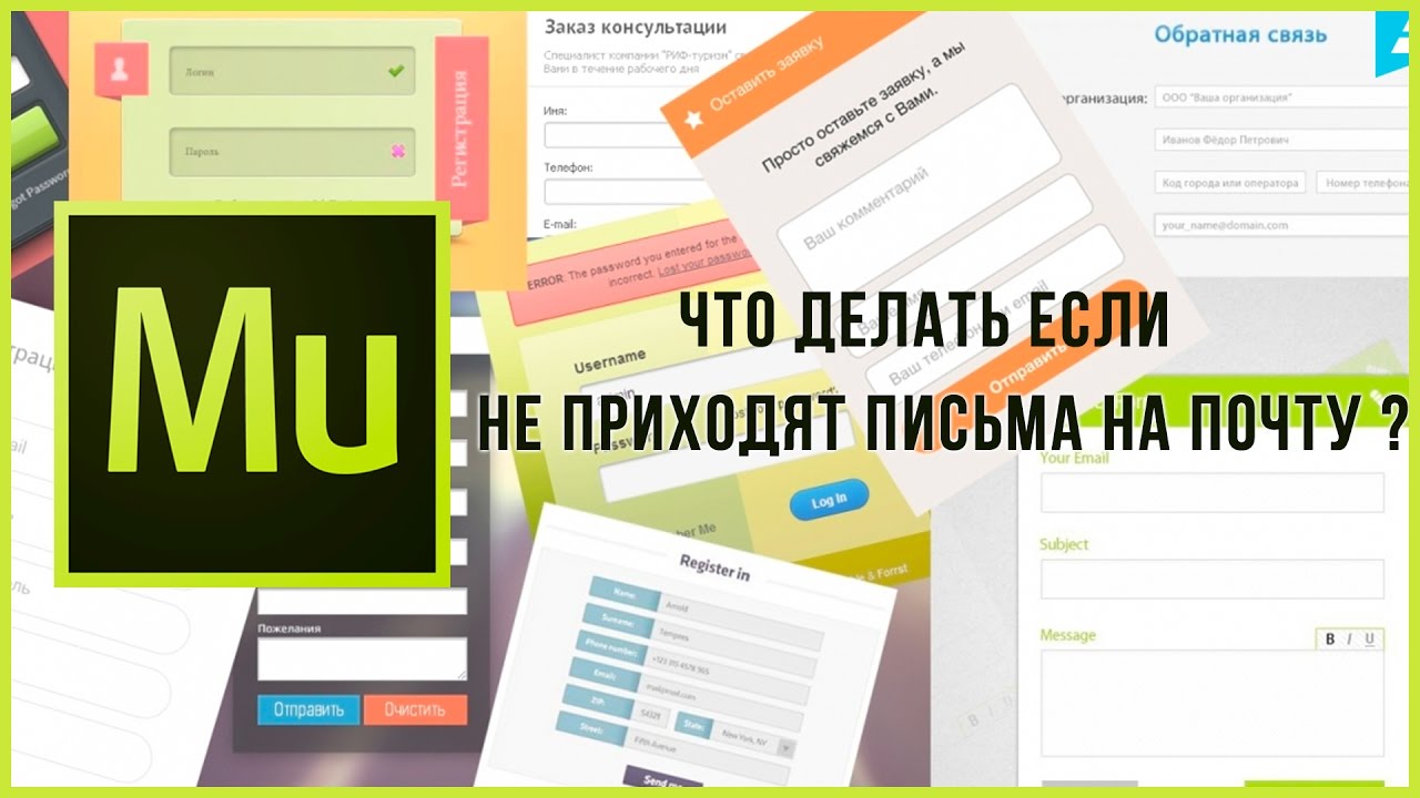 Что делать если не приходит письмо для подтверждения аккаунта в Лиге Ставок Что делать если не приходит письмо для подтверждения аккаунта в Лиге Ставок