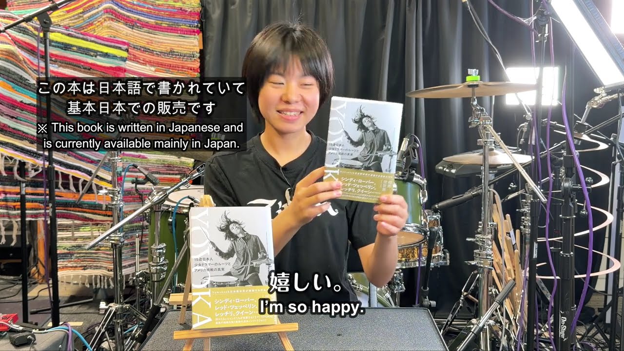 よよかか My first book is out! It's written in Japanese and mainly
