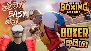 Mutant Boxing League | Meta Quest 2 VR Gameplay | I am the boxer