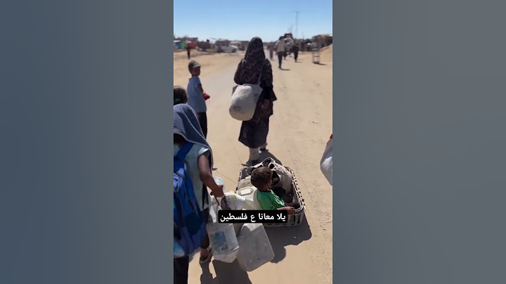 معاناة التهجير القسري اليومية في غزة #reels #لاتبكي #تيك_توك #اكسبلور #فلسطين