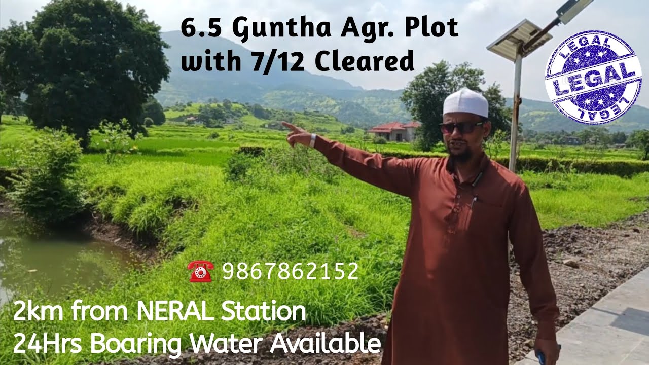 नेरल माथेरान की खुबसूरत वादीयौ॔ मे 6.5 Guntha Agricultural Plot for Sale in Neral with 7/12 Cleared