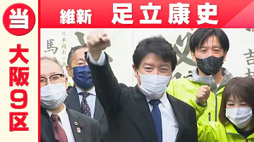 足立康史 ベントレー