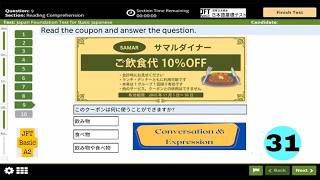 JFT Basic A2 Full Mock Test | Everything You Need to Pass