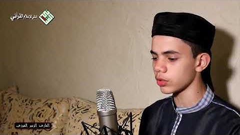 الزبير الغوزي برواية ورش