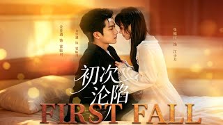 (Full Drama SUB INDO) Jin Jiayu (金佳遇) & Zhang Qiuzi (张楸梓). #dramachinasubindo