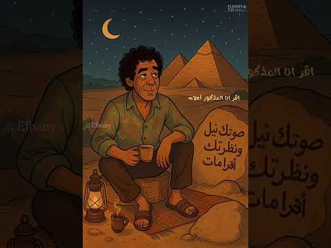اقر انا المذكور اعلاه محمد منير