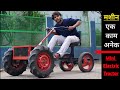 Build a 1000W mini Electric tractor at Home-Agriculture