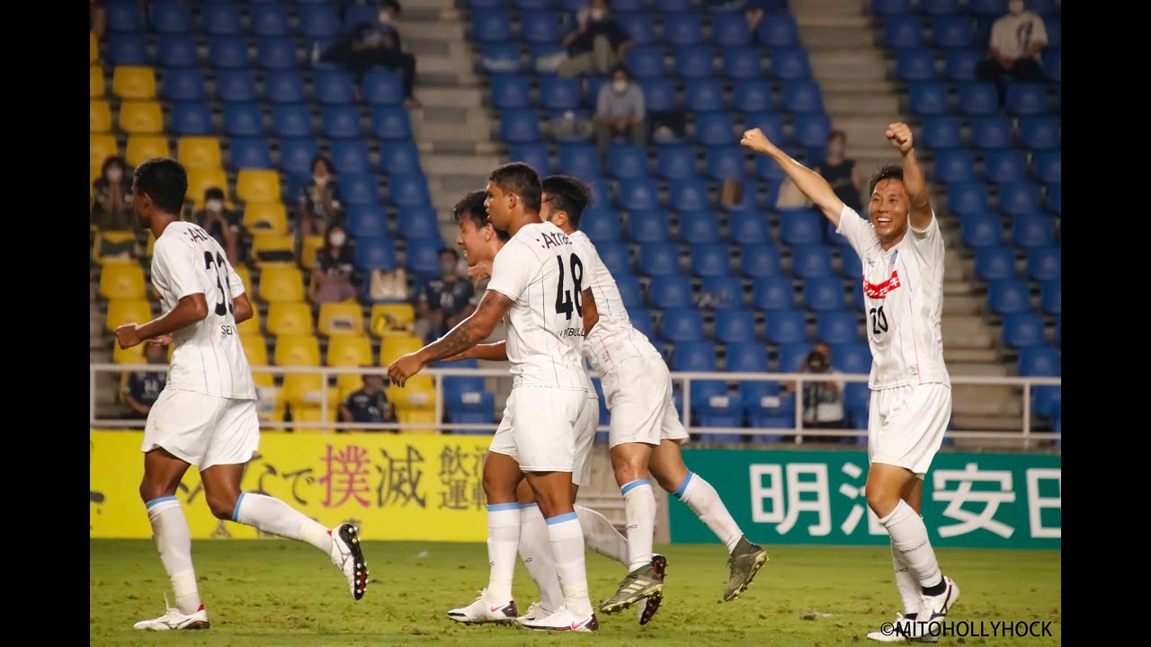 公式 水戸ホーリーホックの試合情報丨9 13 日 レノファ山口fc