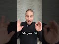 مبروك للسوريين وقف إطلاق النار وانتهاء قسد إلى الأبد سوريا دمشق العراق السعودية 