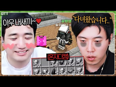 <strong>문파</strong> 먹여 살리는 미친 광질맨 코창서버│EP.7