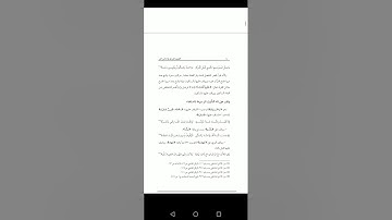 شرح أصول قراءة الإمام ابن كثير براوييه البزي وقنبل من كتاب الشيخ توفيق ضمرة، القارئ :شفيع حمادة 🌺🌺🌺