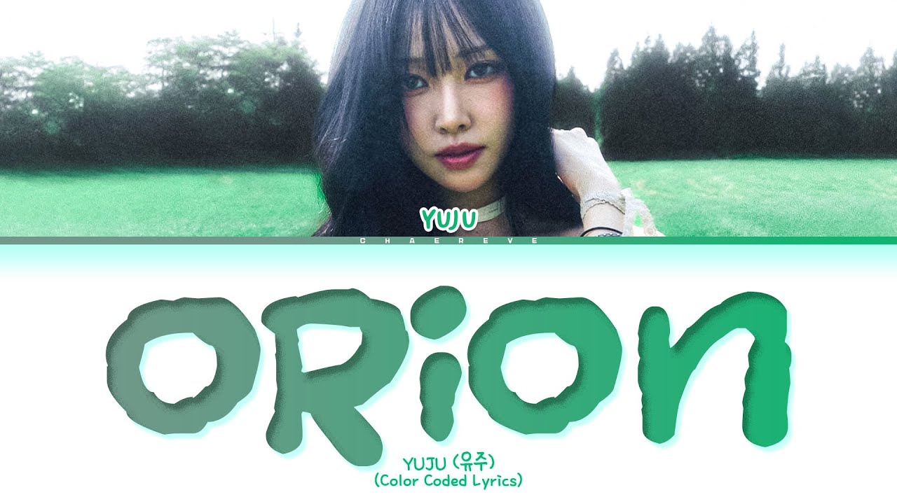 YUJU Orion Lyrics (Color Coded Lyrics) YUJU Orion Lyrics (Color Coded Lyrics)