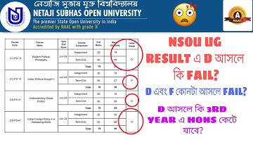 NSOU UG RESULT এ D আসলে কি FAIL? UG 3RD YEAR এ D আসলে কি HONS কেটে যাবে?