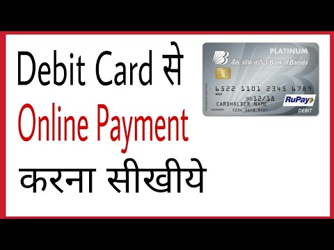 Debit Card/atm Se Online Payment Kaise Kare | How To Use Debit Card Online Payment In Hindi