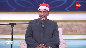 مااجمل القرآن الكريم في استوديو معكم منى الشاذلي   تلاوة جميلة من سورة الاسراء