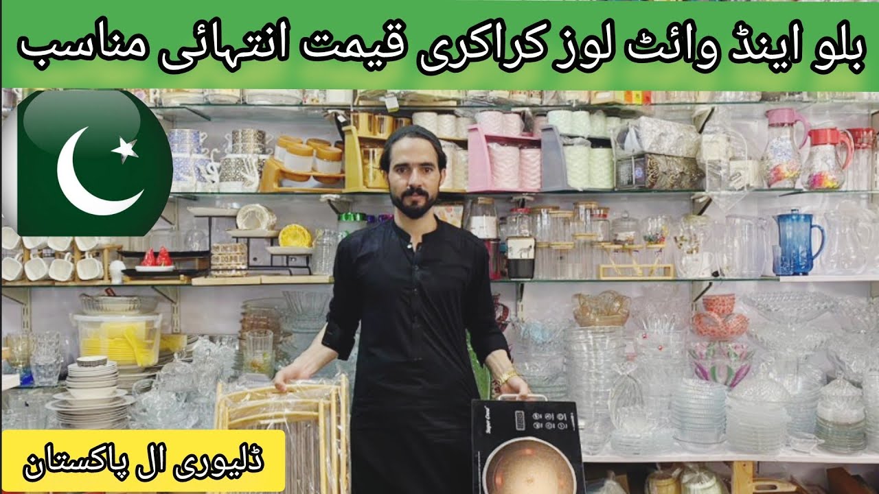 Loose crockery wholesale market in Karkhano Peshawar | best ceramic and melamine crockery |