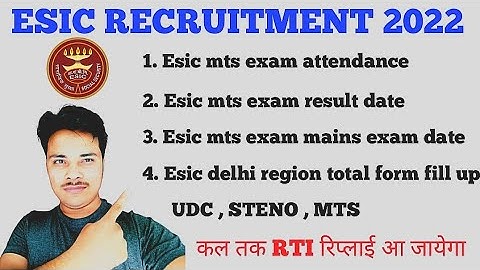 esic mts result date/ esic mts mains exam date/ official rti/rti replay esic #esicmts #esicresult