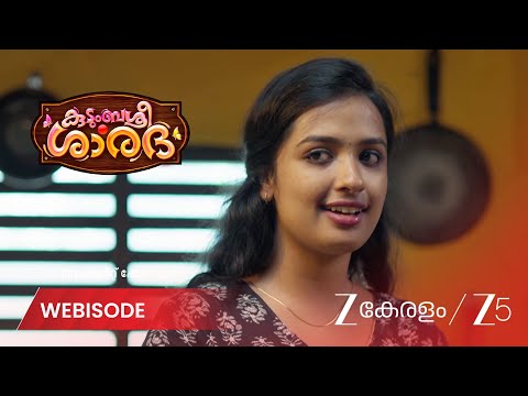Kudumbashree Sharada | ശാലിനിയെ കൊണ്ട് പ്രെഗ്നൻസി ടെസ്റ്റ് നടത്താനുള്ള ശ്രമത്തിൽ സുസ്മിത