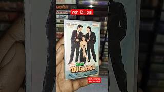 Yeh Dillagi Master Audio Cette