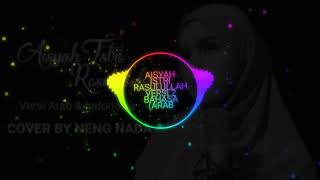 Aisyah Istri Rasulullah | Versi 2 Bahasa [Arab-Indonesia]