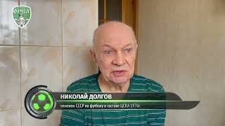 Николай Долгов: «Климов Наш Воспитанник, Хватит Нам Гаглоевых И Шелестов»