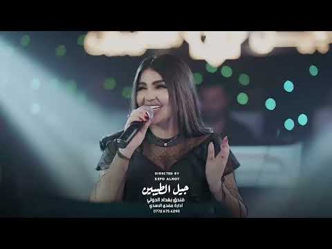 قمر الزمان سبحان الله السوه عيونة سود عيونة وكلهن رقة لايف 2025