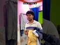 Power of money 😉 #comedyvideo #short #entertament #funny #comedyshorts #brothersister