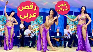 Belly Dance Shad Video Dance Performance | رقص عربی با اهنگ شاد