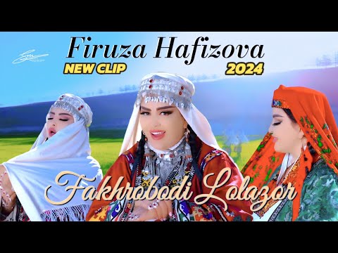 Firuza Hafizova - Fakhrobodi Lolazor | Фируза Хафизова - Фахрободи Лолазор (КЛИП 2024)