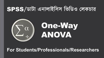 SPSS Bangla Tutorial 👉 One-Way ANOVA