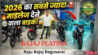 2026 की Top Mileage &amp; Sporty Bikes 🔥 | Platina 100, 110 | CT 110X | Pulsar 125 | NS 125 Review