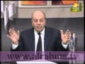 عيادة الرحمة للدكتور محمد المنيسى 9 12 2012 