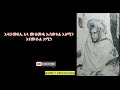 Abret Menzuma 44 