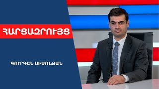Thumbnail for ԱՄՆ-ն վետո դրեց Ադրբեջանի՝ ՀՀ-ի դեմ հարձակման պլանի վրա, շնչելու ժամանակ կա, չի ստորագրի պայմանագիր