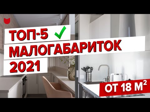 Видео: Вкусно и евтино: 5 най -добри места за хранене в Москва