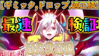 こやはんの配信のサムネイル画像