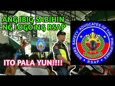 Video: Ano Ang Isang Logo