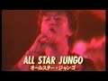 ALLSTARS' JUNGO〜勝手にシンドバッド/サザンオールスターズ(1983年)