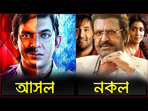 ভিডিও: ডিজনি কোন সিনেমা রিমেক করছে?